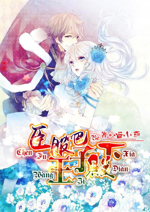 汽车华容道选关版