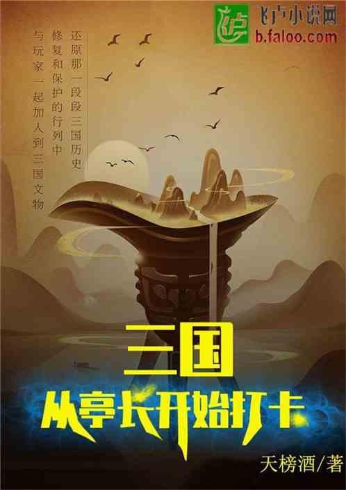 我的世界Minecraft